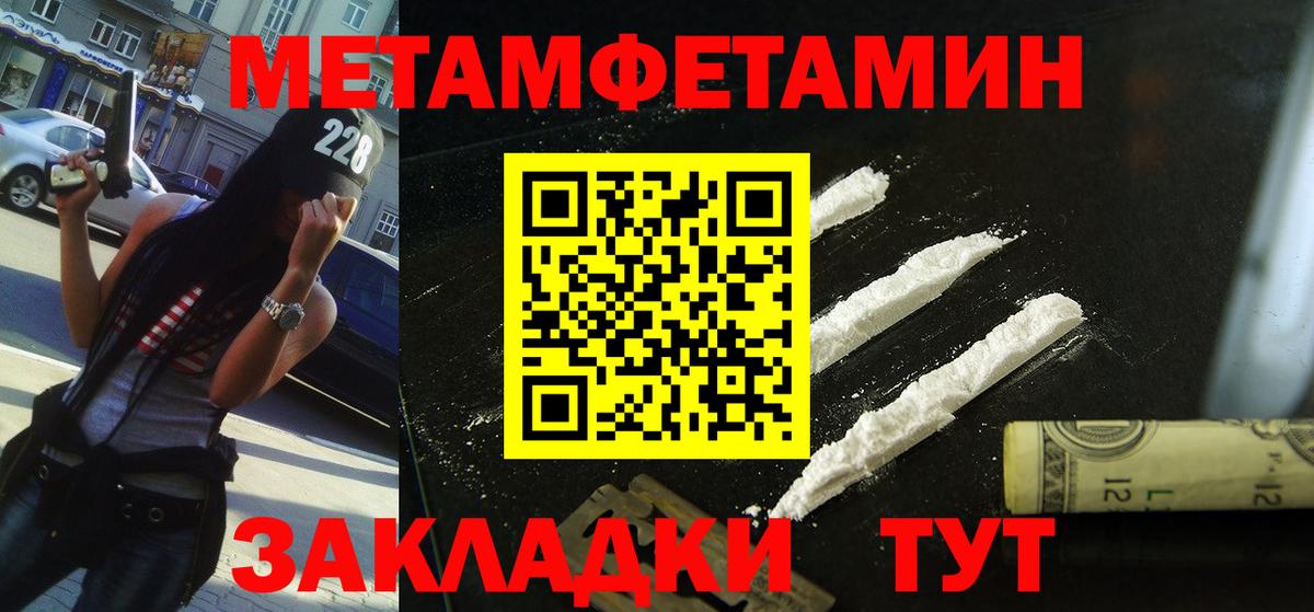 Тында  АМФЕТАМИН Premium  Амфетамин  Вход с VPN 