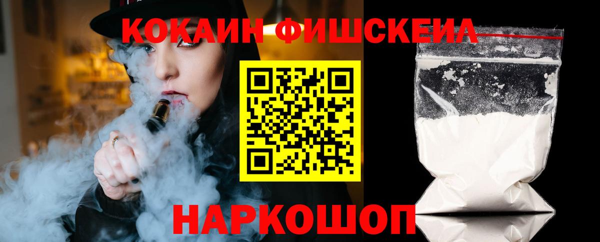COCAIN Перу Тында