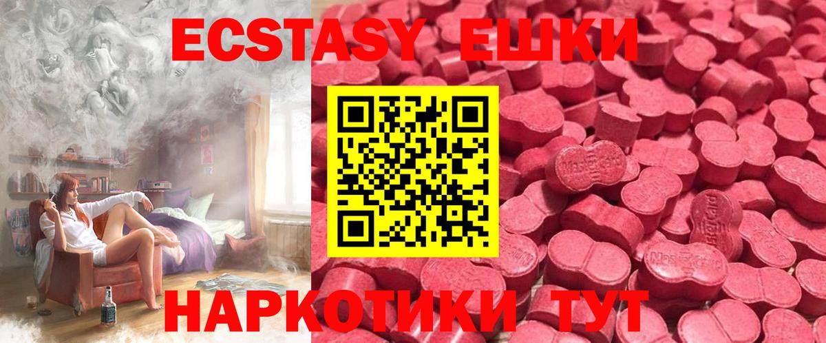 Ecstasy Philipp Plein Тында