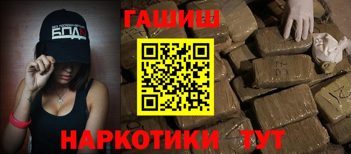 Тында  Гашиш хэш  Вход с VPN  ГАШИШ  ГАШ индика сатива 