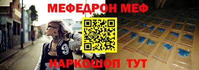 альфа пвп VHQ Бугуруслан