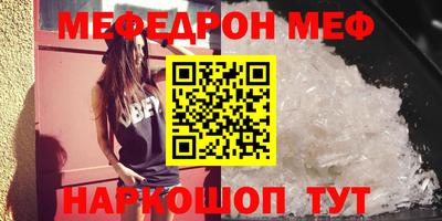 синтетический гашиш Бузулук