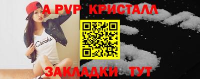 синтетический гашиш Бузулук