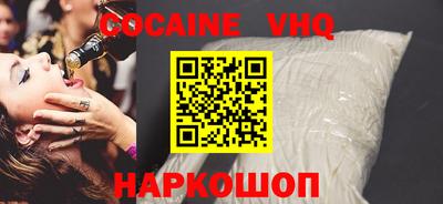 синтетический гашиш Бузулук