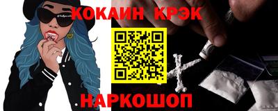 синтетический гашиш Бузулук