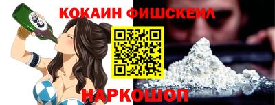 меф Будённовск