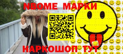 меф Будённовск