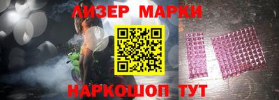 синтетический гашиш Бузулук