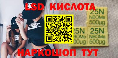 меф Будённовск