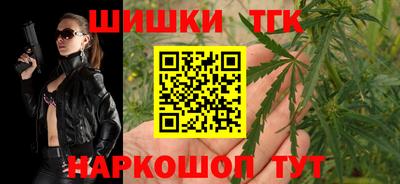 меф Будённовск