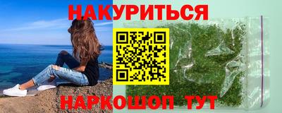 меф Будённовск