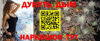 синтетический гашиш Бузулук