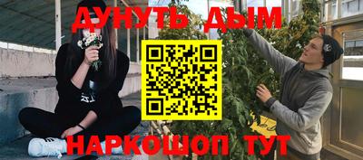 синтетический гашиш Бузулук