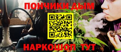 синтетический гашиш Бузулук