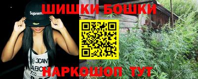 синтетический гашиш Бузулук