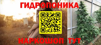 меф Будённовск