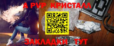 альфа пвп VHQ Бугуруслан