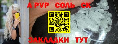 альфа пвп VHQ Бугуруслан