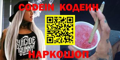 альфа пвп VHQ Бугуруслан
