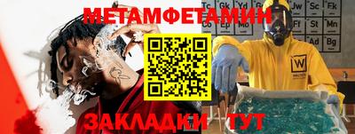 альфа пвп VHQ Бугуруслан
