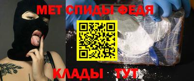 меф Будённовск