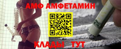 альфа пвп VHQ Бугуруслан