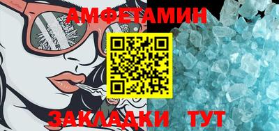 альфа пвп VHQ Бугуруслан