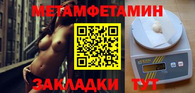 синтетический гашиш Бузулук