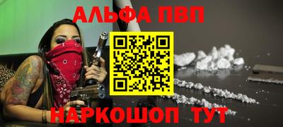 меф Будённовск