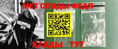 альфа пвп VHQ Бугуруслан