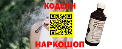 синтетический гашиш Бузулук