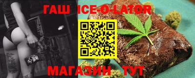 синтетический гашиш Бузулук