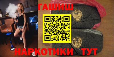 синтетический гашиш Бузулук