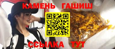 альфа пвп VHQ Бугуруслан