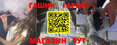 меф Будённовск