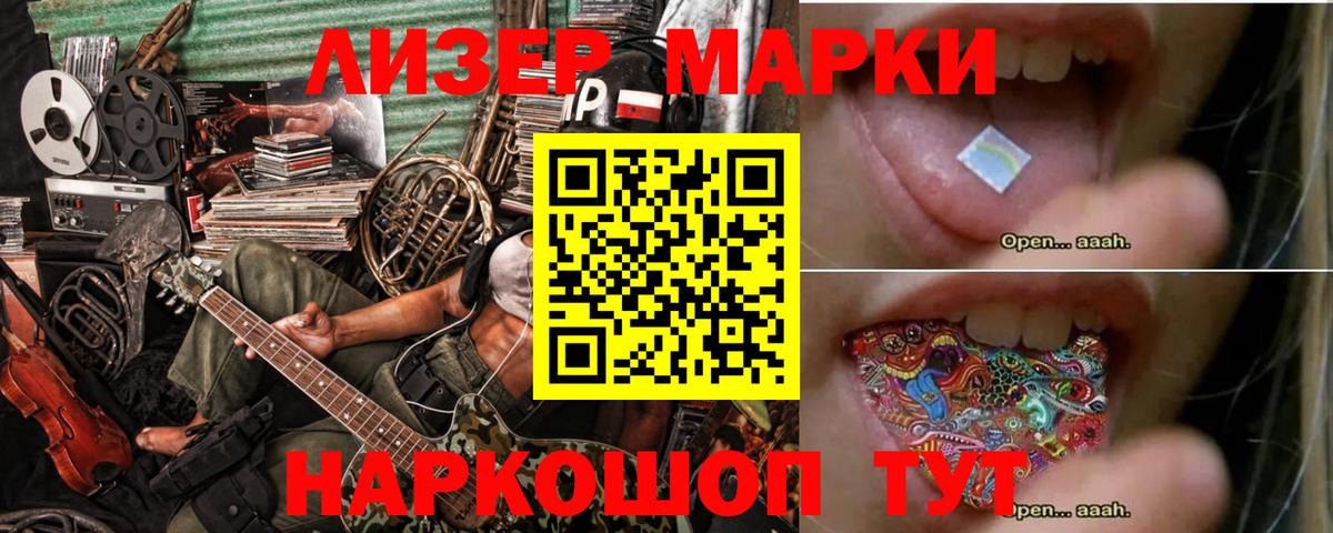 ЛСД экстази ecstasy  Вход с VPN  ЛСД экстази кислота  Тында 