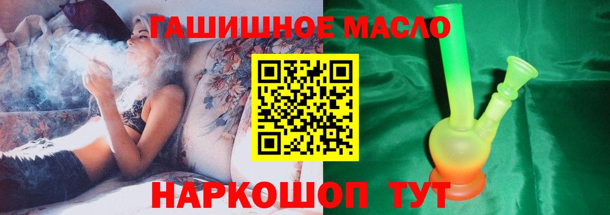 Дистиллят ТГК Wax  Вход с VPN  Тында 