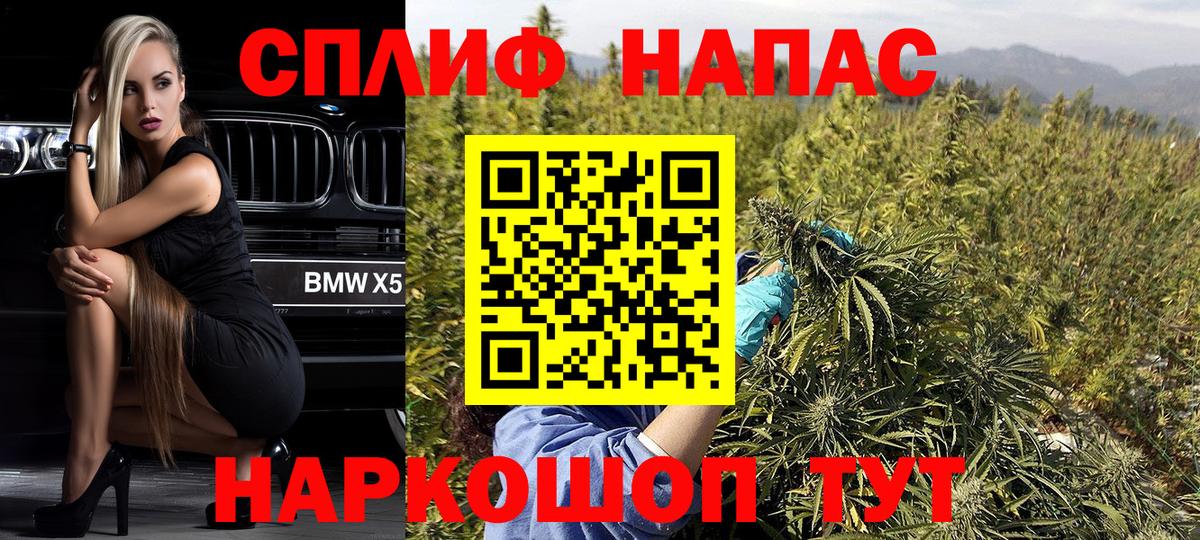 Тында  Конопля сатива  Вход с VPN  Марихуана THC 21% 